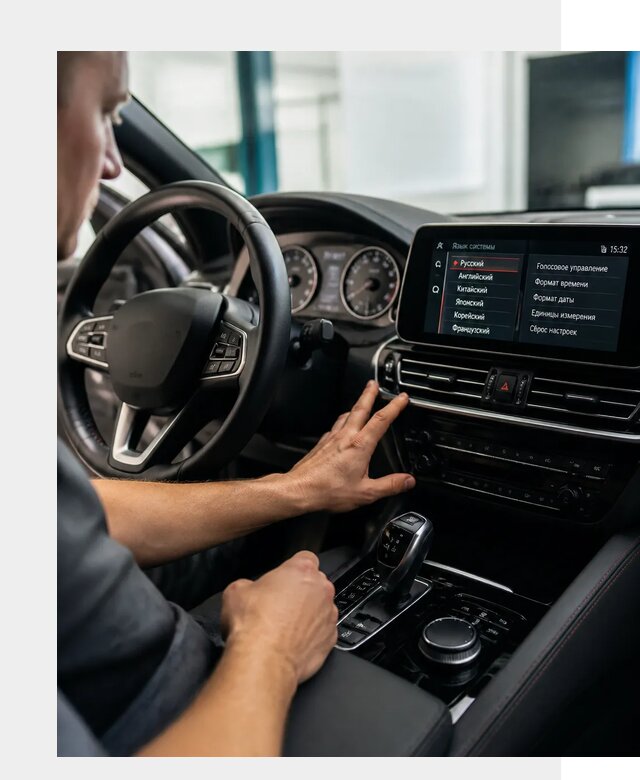 Русификация новых автомобилей в Тобольске по цене 15251 р. | ФастМобиль-Тбл