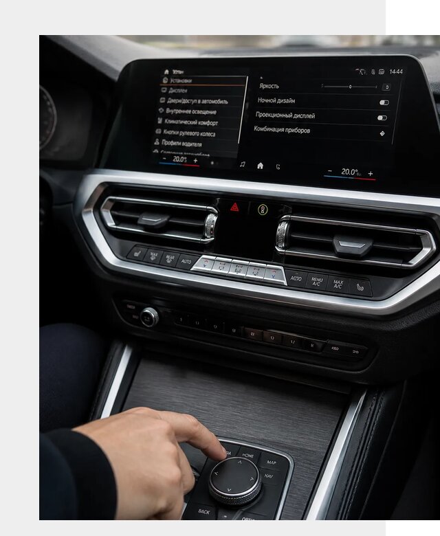 Русификация мультимедиа BMW в Тобольске от 7625 р. | ФастМобиль-Тбл