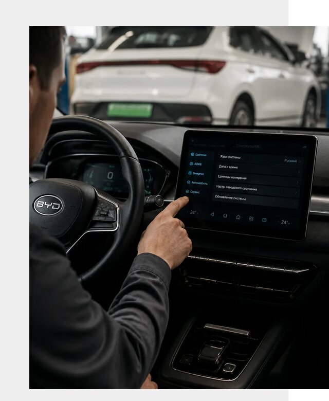 Русификация BYD E2 в Тобольске от 15149 р. | ФастМобиль-Тбл под ключ