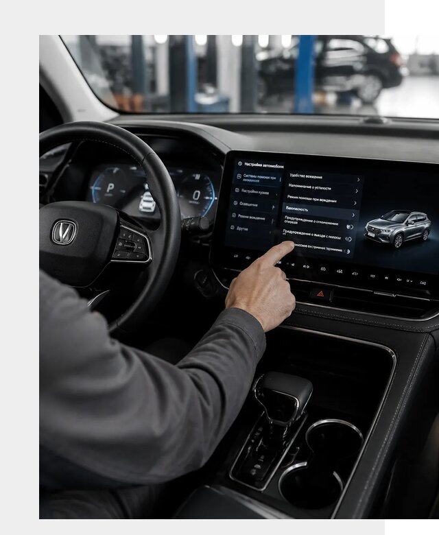 Русификация Changan в Тобольске по цене от 6609 р. | ФастМобиль-Тбл