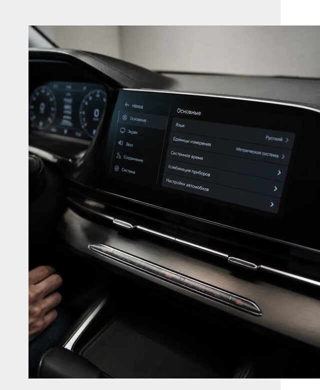 Русификация Changan CS55 в Тобольске по цене от 5592 р. | ФастМобиль-Тбл