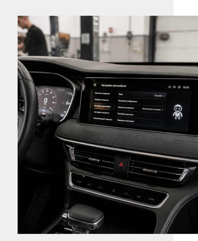 Русификация Changan CS75 в Тобольске по цене от 6609 р. | ФастМобиль-Тбл
