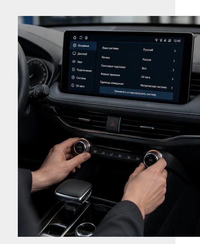 Русификация Changan Lamore в Тобольске по цене от 6609 р. | ФастМобиль-Тбл