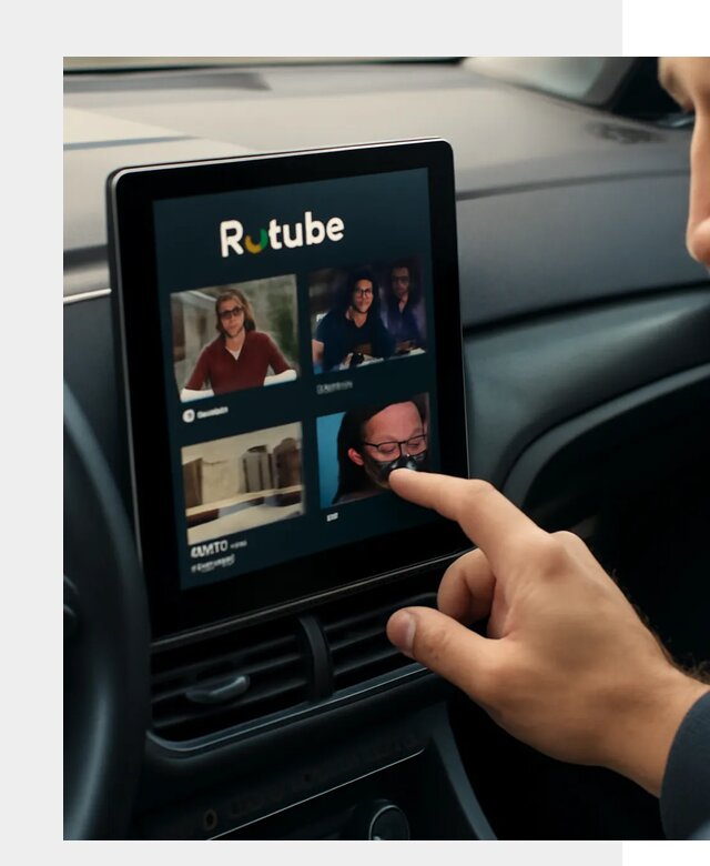 Установка Rutube в авто в Тобольске по цене от 5999 р. | ФастМобиль-Тбл